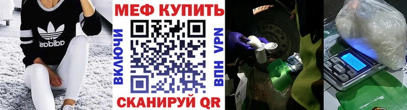 Наркотические вещества Липки Амфетамин  Меф мяу мяу  ГАШ  Канабис  Альфа ПВП 