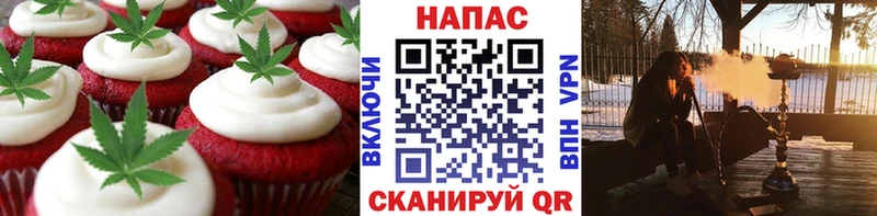 Еда ТГК конопля Липки