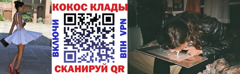 COCAIN 99% Липки