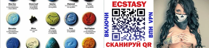 Экстази диски  МЕГА tor  Липки 