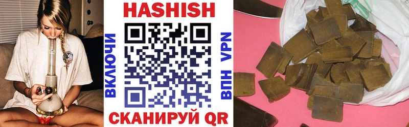 ГАШИШ убойный  Липки 