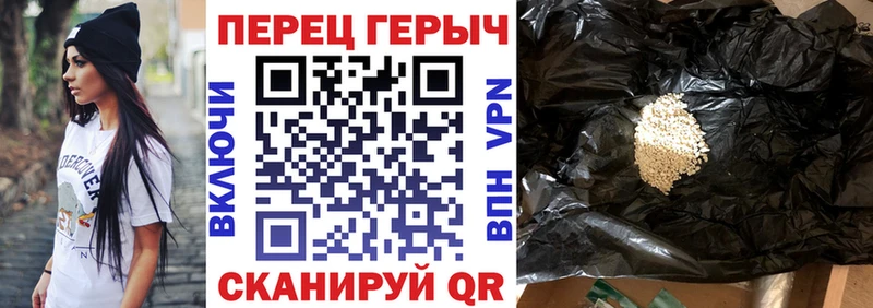 Героин гречка  где можно купить   Липки 
