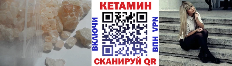 КЕТАМИН VHQ  Липки 