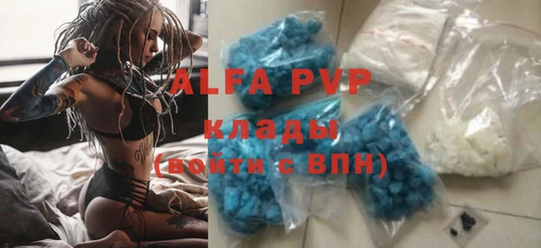 а пвп мука Липки