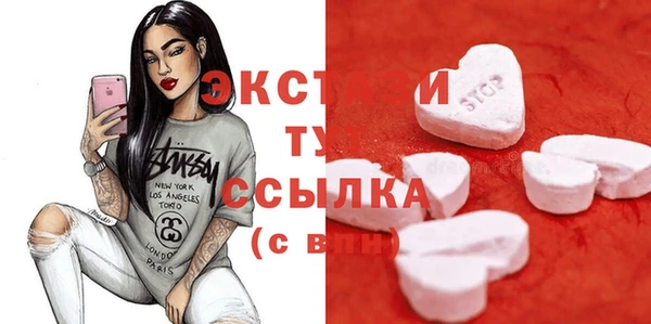 молекула духа Лихославль