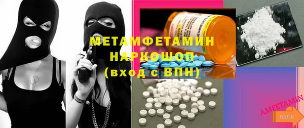 эйфоретик Лагань