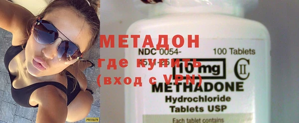 молекула духа Лихославль