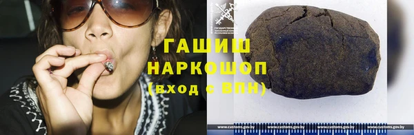 молекула духа Лихославль