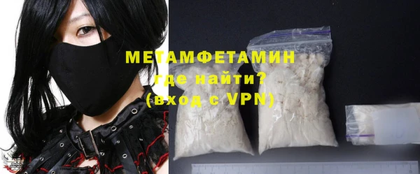 молекула духа Лихославль