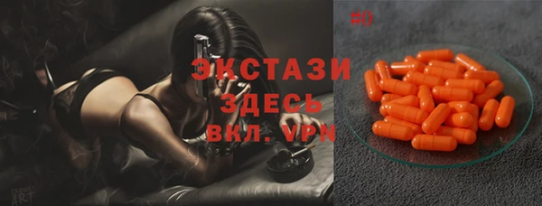 молекула духа Лихославль
