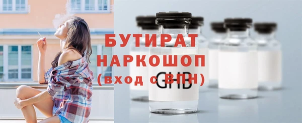 молекула духа Лихославль