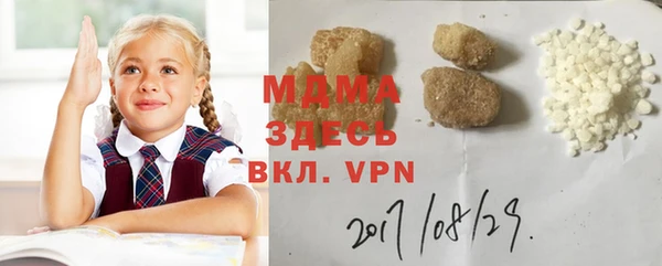 ПСИЛОЦИБИНОВЫЕ ГРИБЫ Лиски