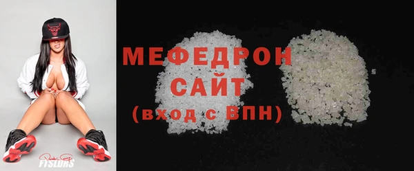 молекула духа Лихославль