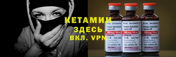 молекула духа Лихославль