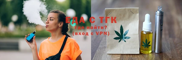 дживик Лабытнанги