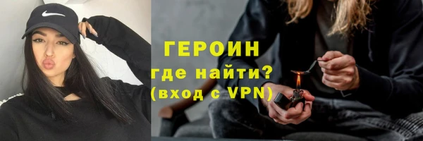молекула духа Лихославль