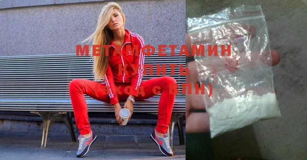 молекула духа Лихославль
