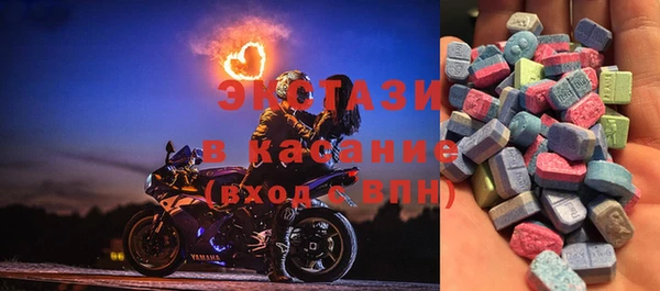 молекула духа Лихославль