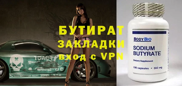 прущая мука Ладушкин