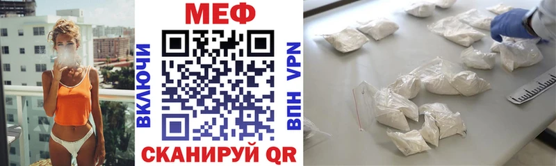 Меф кристаллы  Липки 