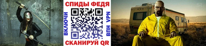 Метамфетамин Methamphetamine  площадка телеграм  Липки 