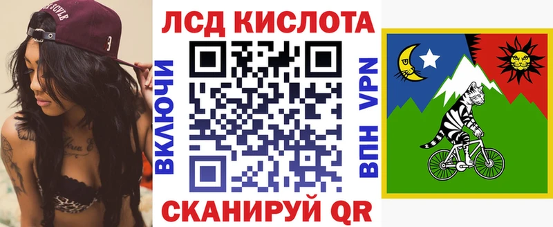 Наркотические марки 1500мкг  Липки 
