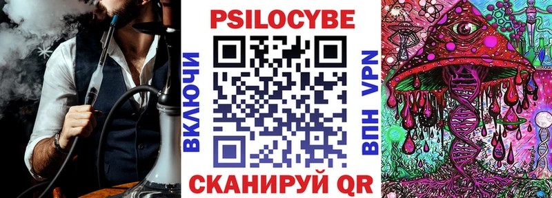 Галлюциногенные грибы Cubensis  Липки 